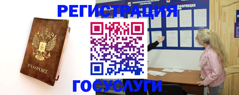 найти адрес прописки в Дорогобуже