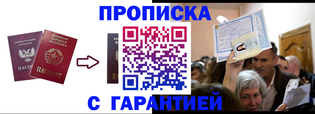 найти адрес прописки в Дорогобуже